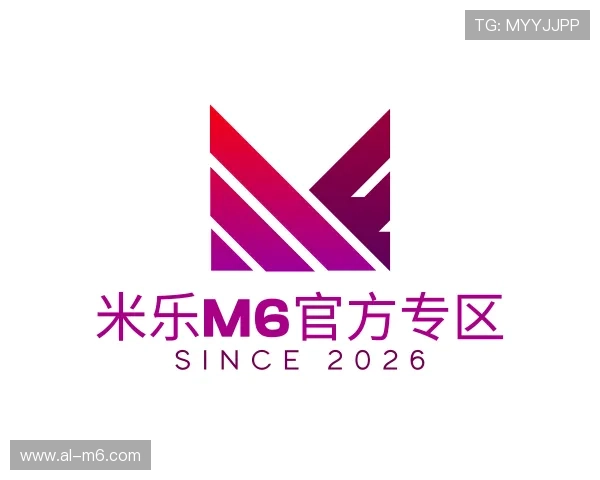 解读米乐M6官方专区